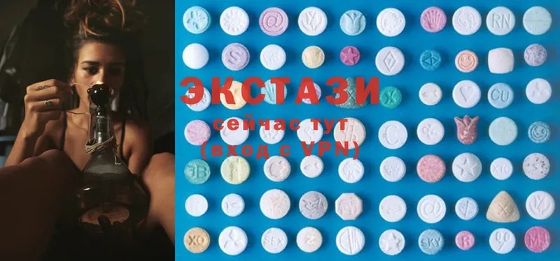 где можно купить наркотик  Барыш  Ecstasy 280мг 