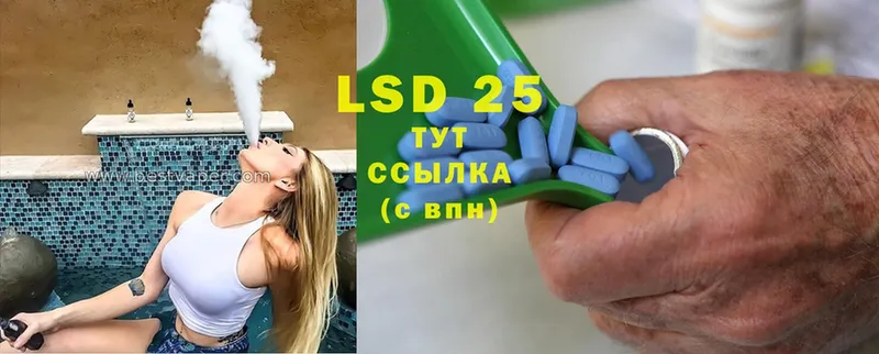 Лсд 25 экстази ecstasy  даркнет сайт  Барыш 